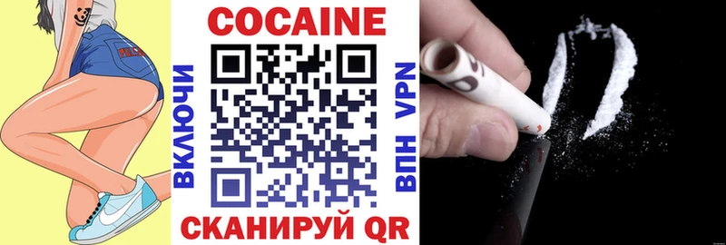 Наркота Новотитаровская КОКАИН NBOMe Гашиш A PVP