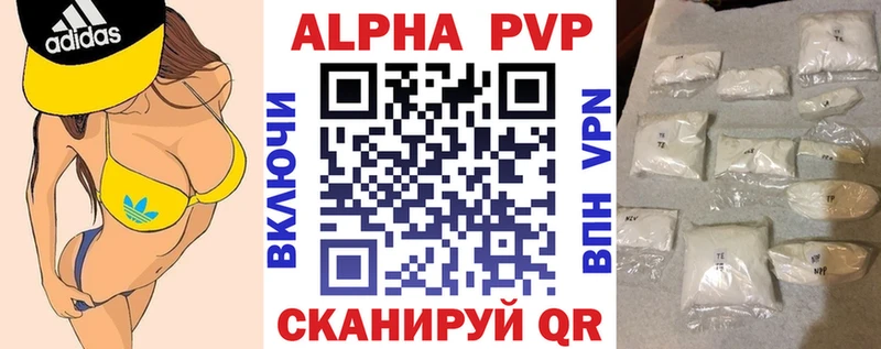 A PVP Crystall Новотитаровская