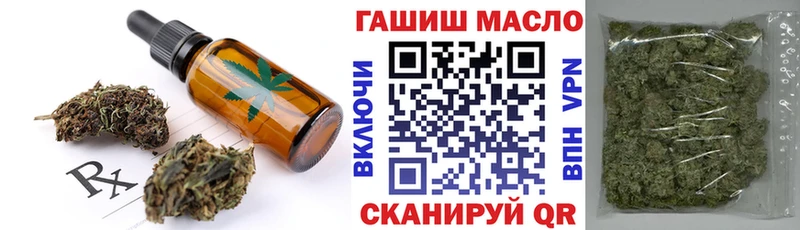 наркошоп  Новотитаровская  Cannafood конопля 