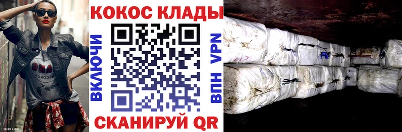 Cocaine FishScale Новотитаровская