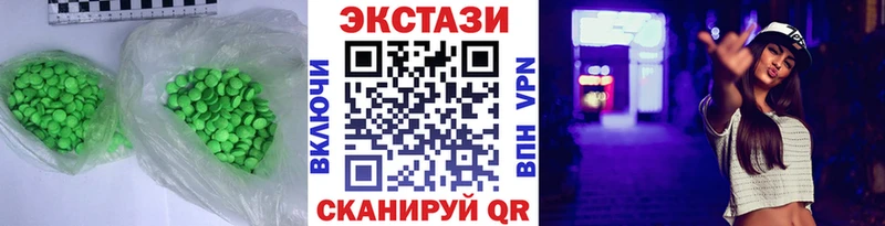 блэк спрут ТОР  Новотитаровская  Экстази 99% 