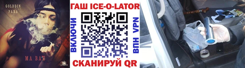 Гашиш hashish  Новотитаровская 
