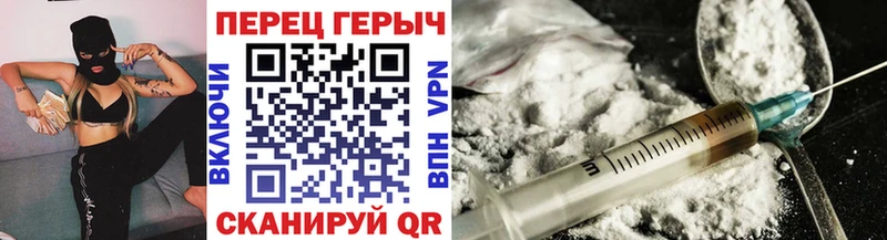 наркошоп  Новотитаровская  Героин герыч 