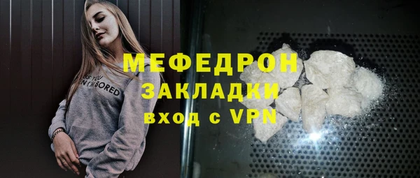 винт Нягань