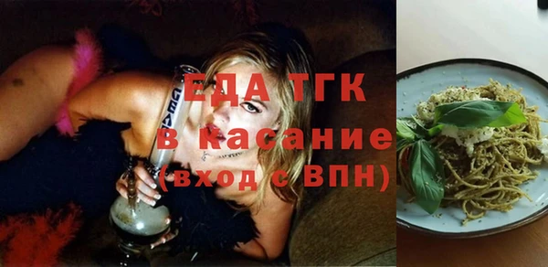 эйфоретик Нязепетровск