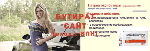2c-b Няндома