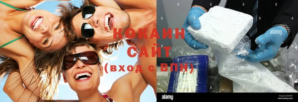 MDMA Premium VHQ Ахтубинск