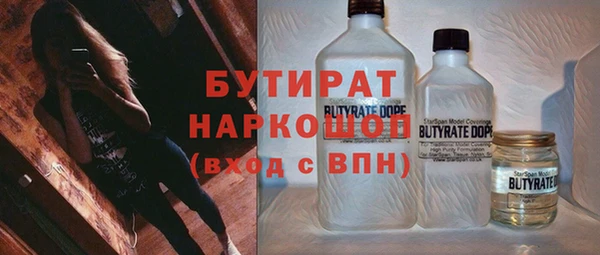эйфоретик Нязепетровск