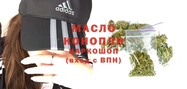 MDMA Premium VHQ Ахтубинск