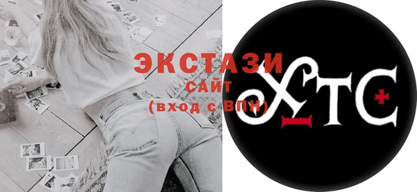 дмт Ачинск