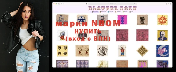 кокаин колумбия Бердск