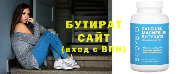 мескалин Семёнов