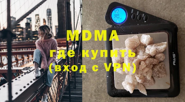 кокаин колумбия Бердск