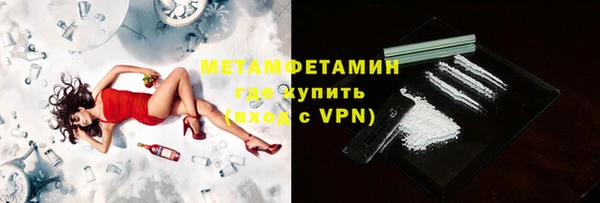 эйфоретик Нязепетровск