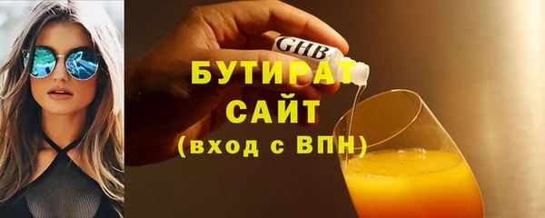 эйфоретик Нязепетровск