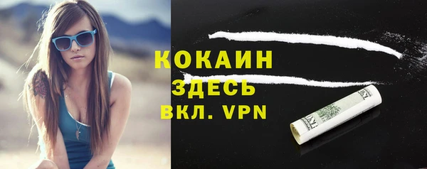 меф VHQ Павловск