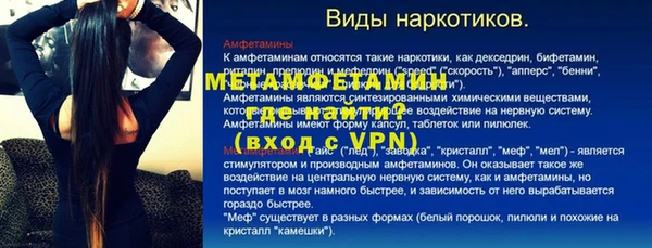 эйфоретик Нязепетровск