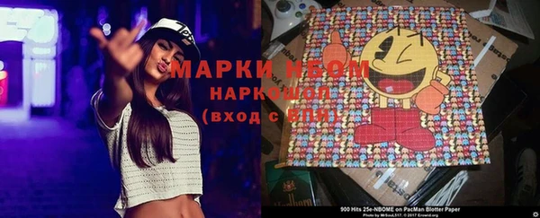 MDMA Семилуки