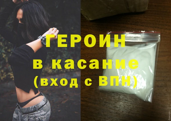 эйфоретик Нязепетровск