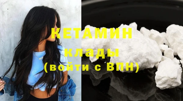 эйфоретик Нязепетровск