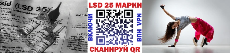 ЛСД экстази кислота  ОМГ ОМГ сайт  Новотитаровская 