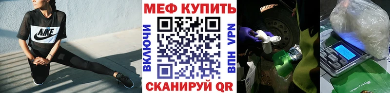 Меф mephedrone hydra зеркало Новотитаровская