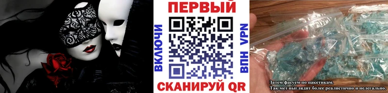 МЕТАМФЕТАМИН кристалл  Новотитаровская 