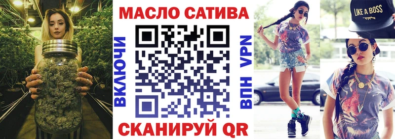 Дистиллят ТГК гашишное масло  где купить   Новотитаровская 